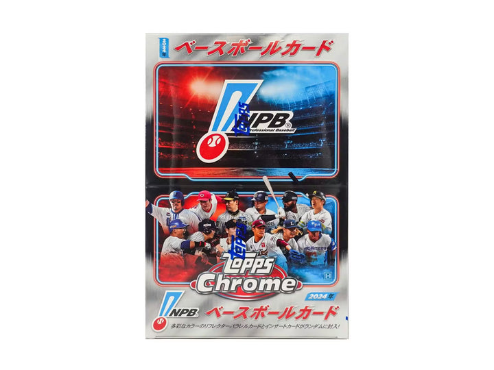 2024 Topps Chrome NPB Hobby Box