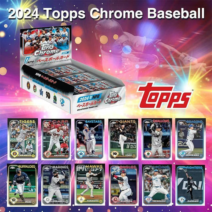 2024 Topps Chrome NPB Hobby Box
