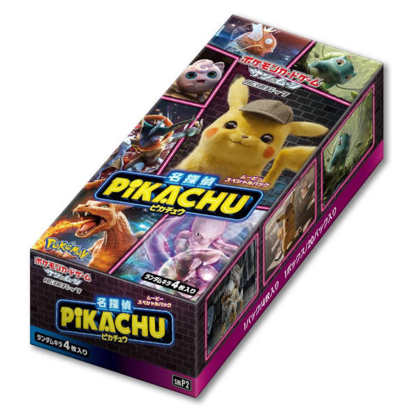 Detective Pikachu Booster Box Japanese