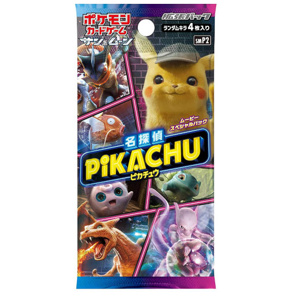 Detective Pikachu Booster Box Japanese