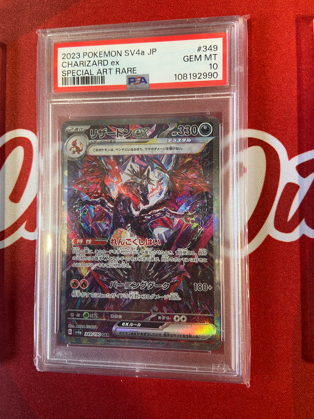 Vault Pokémon Bundles Series 11