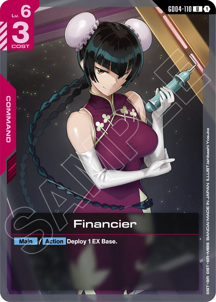 Gundam- Phantom Aria Booster Box GD-04 Pack