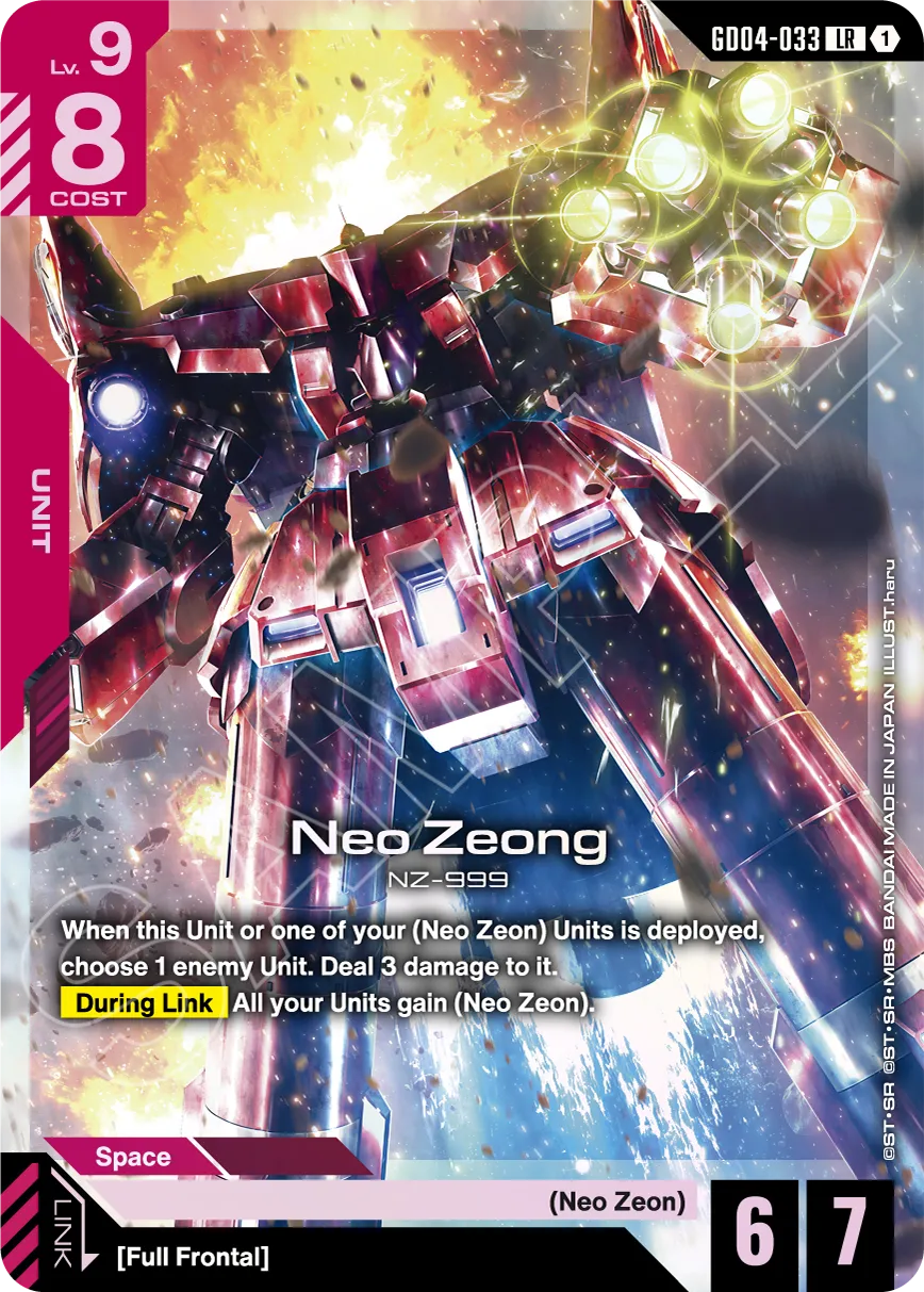 Gundam- Phantom Aria Booster Box GD-04 Pack