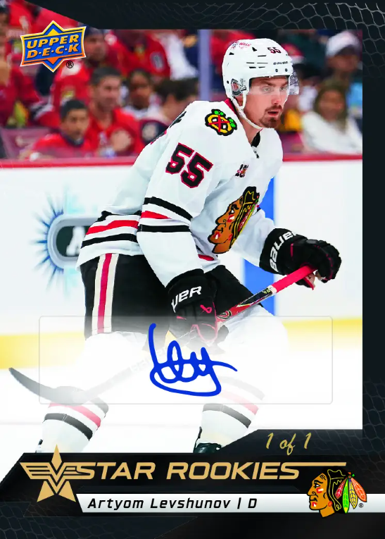 2025-26 Upper Deck Star Rookies Box