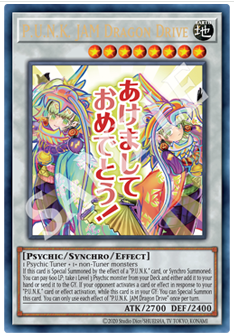 Yu-Gi-Oh Rarity Collection V Booster Box
